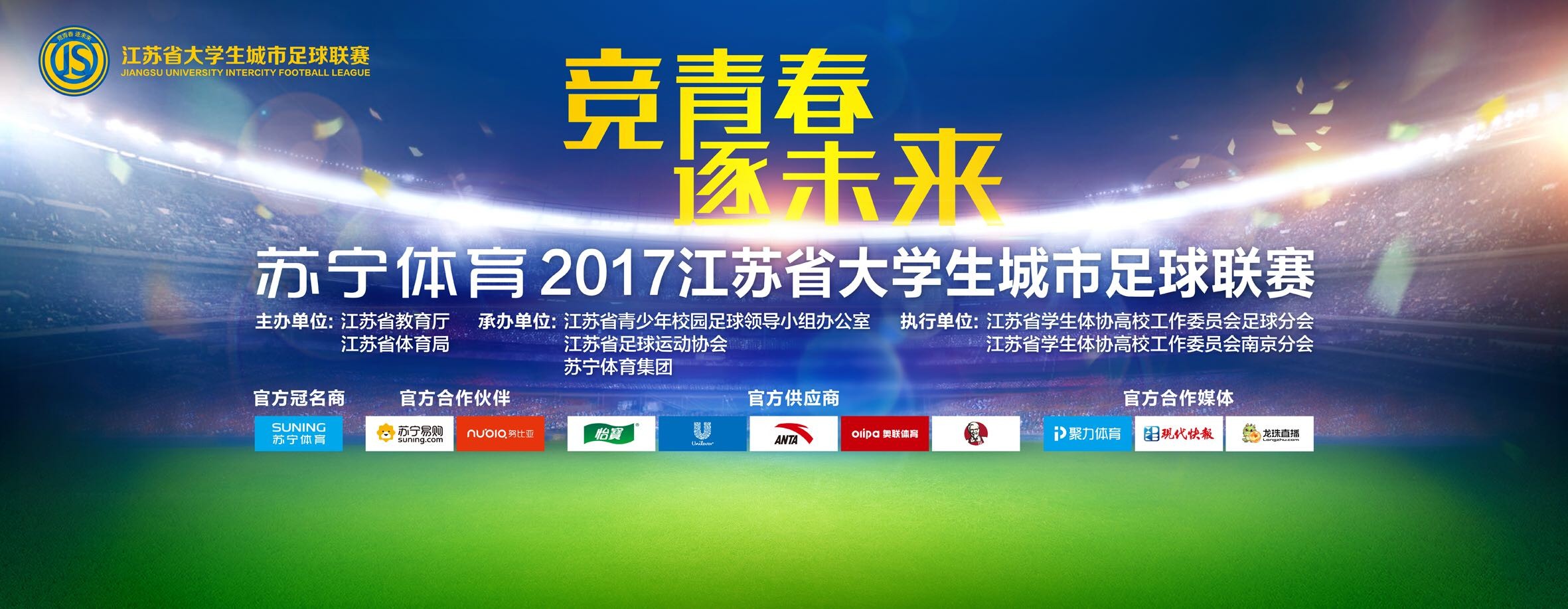 据悉，该片时长约为一个半小时